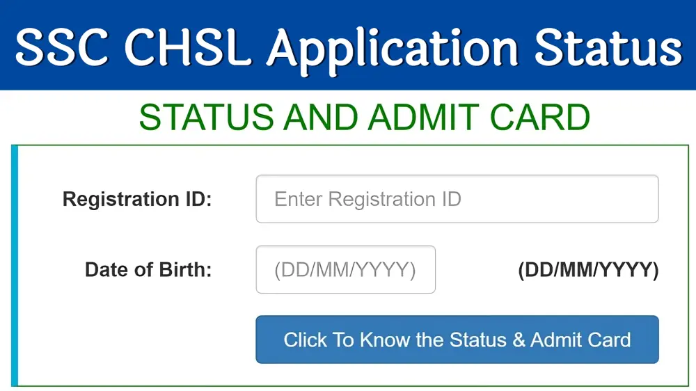 SSC CHSL Application Status