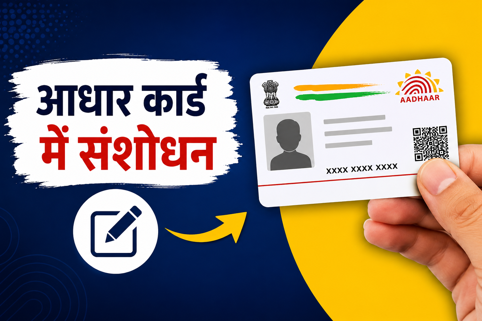 Aadhaar Card Correction Online: How to Update Your Aadhaar Details