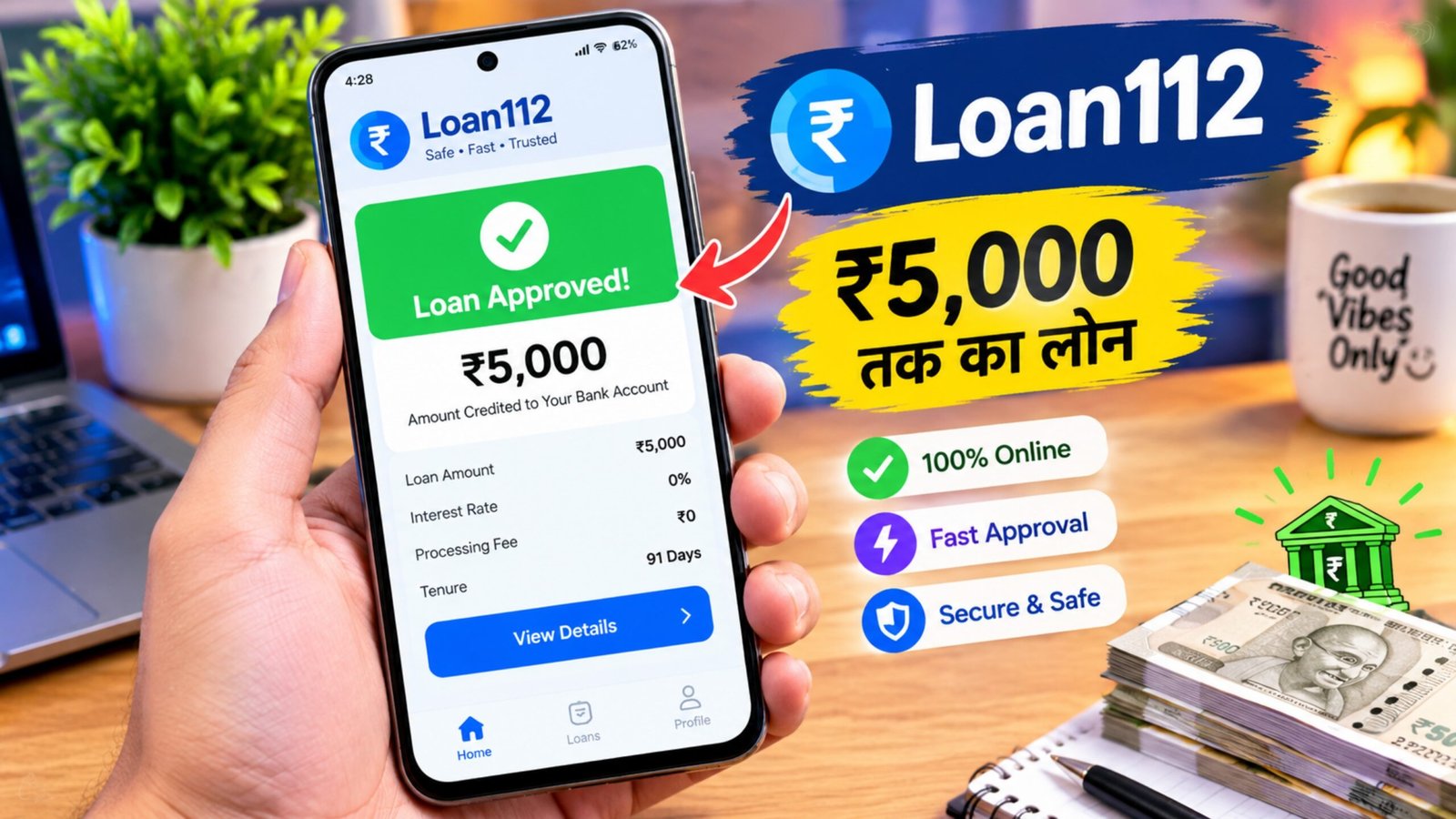 Loan112 Personal Loan App